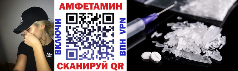 наркотики  Порхов  Amphetamine Premium 