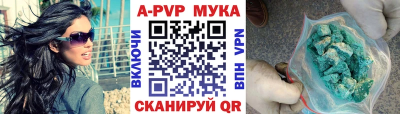 нарко площадка клад  Порхов  A-PVP кристаллы 