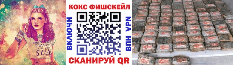 Кокаин Columbia Порхов