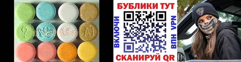 Ecstasy 250 мг  Порхов 