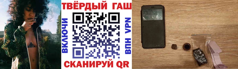 ГАШ гашик хочу наркоту Порхов