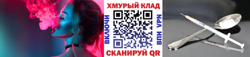 ГЕРОИН хмурый  блэк спрут ссылки  Порхов 