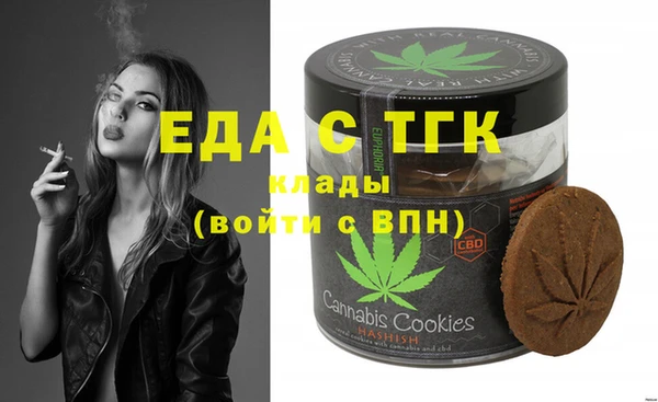 ПСИЛОЦИБИНОВЫЕ ГРИБЫ Нягань