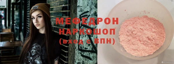 ПСИЛОЦИБИНОВЫЕ ГРИБЫ Нягань