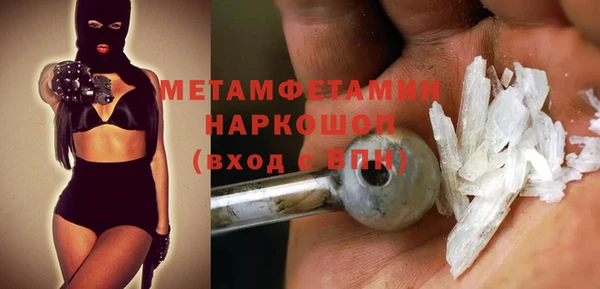 ПСИЛОЦИБИНОВЫЕ ГРИБЫ Нягань