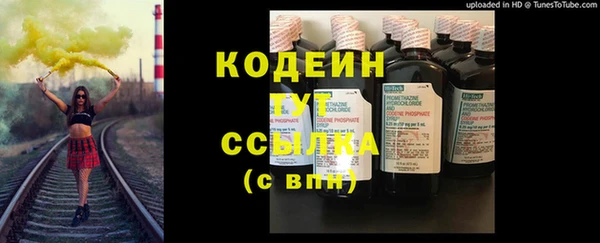 ПСИЛОЦИБИНОВЫЕ ГРИБЫ Нягань