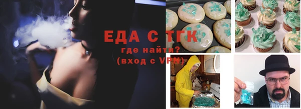 ПСИЛОЦИБИНОВЫЕ ГРИБЫ Нягань