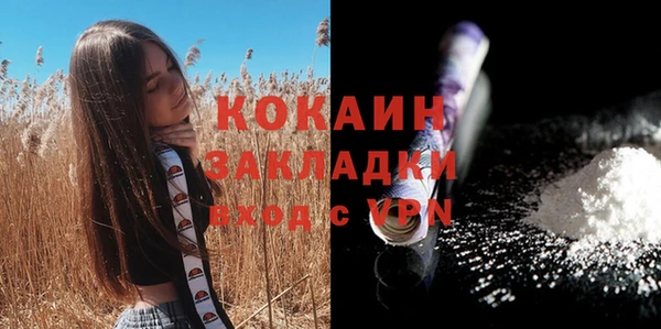 кокс Нязепетровск