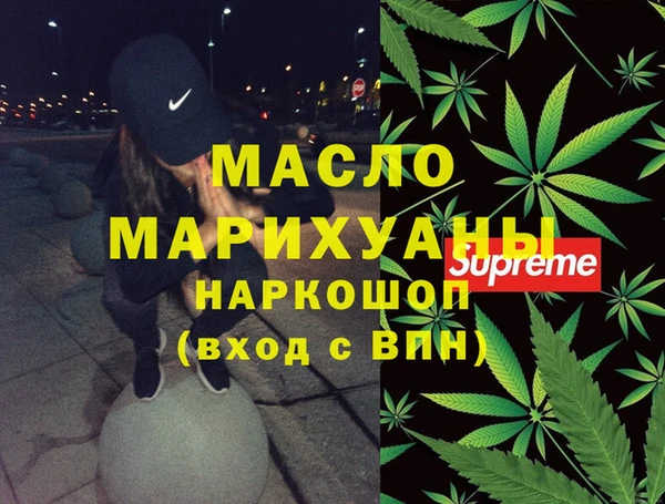 ПСИЛОЦИБИНОВЫЕ ГРИБЫ Нягань