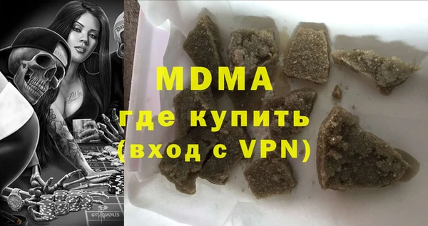 mdpv Верея