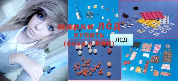 ПСИЛОЦИБИНОВЫЕ ГРИБЫ Нягань