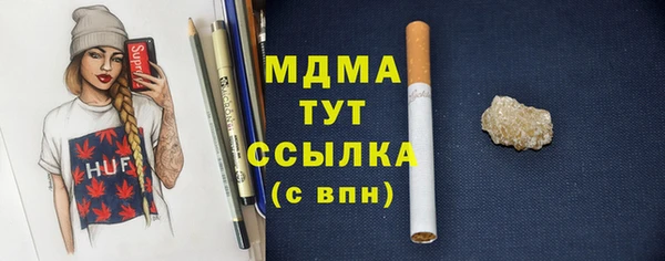 мет Верхний Тагил