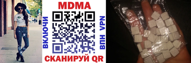 МДМА кристаллы  Порхов 