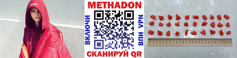МЕТАДОН мёд закладка Порхов
