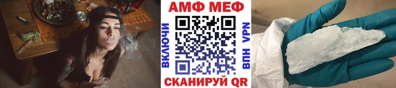 МЕТАМФЕТАМИН винт  Порхов 