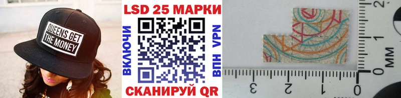 Марки 25I-NBOMe 1,5мг  hydra ONION  Порхов 
